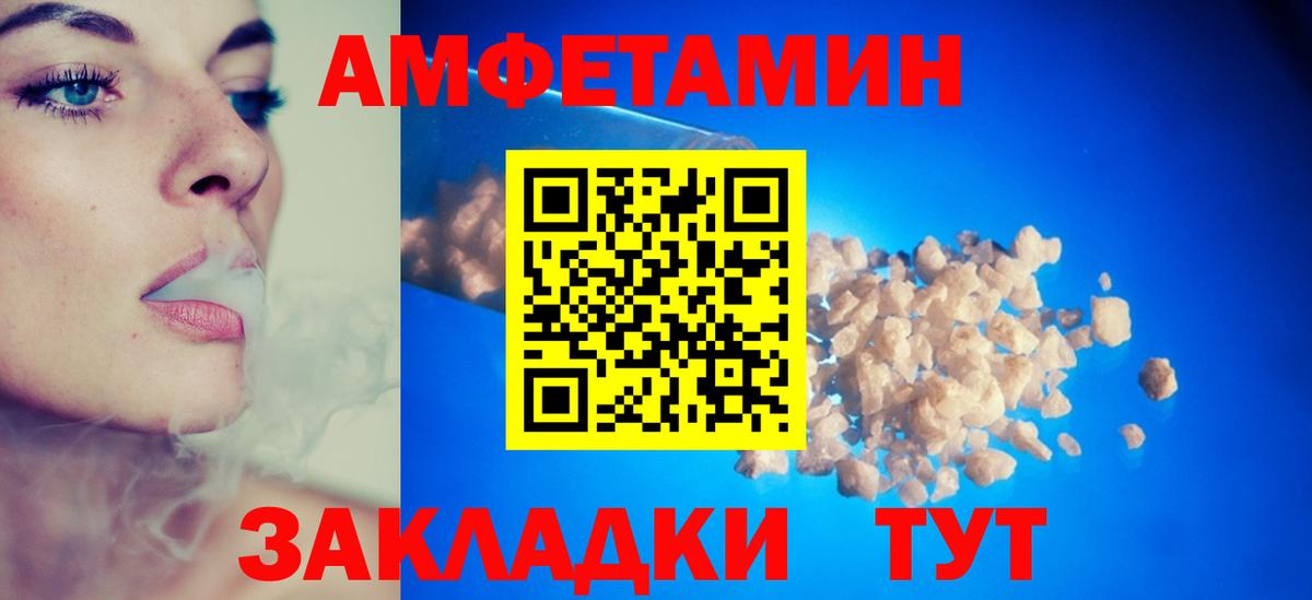 АМФ Premium  Вход с VPN  АМФ  Воронеж 