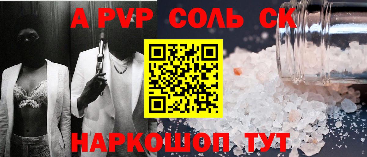 A PVP мука Воронеж