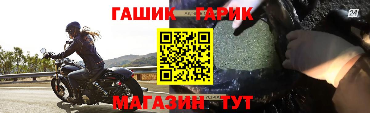 Воронеж  Гашиш  Вход с VPN  ГАШИШ AMNESIA HAZE  ГАШИШ гарик 