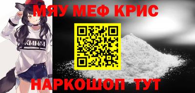 стафф Малгобек