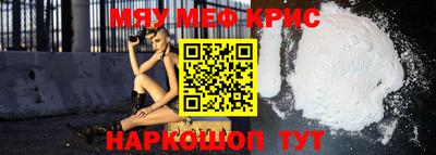 герыч Мариинск