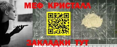 стафф Малгобек