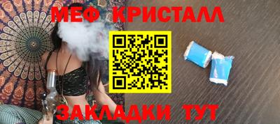 стафф Малгобек