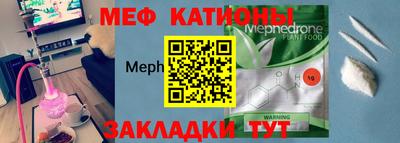 герыч Мариинск