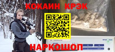 стафф Малгобек