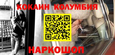 стафф Малгобек