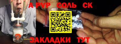 герыч Мариинск