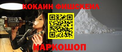 мескалин Малоярославец