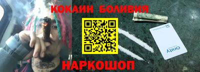 герыч Мариинск