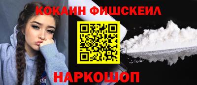 мескалин Малоярославец