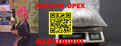 герыч Мариинск