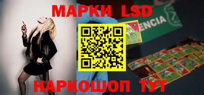 стафф Малгобек