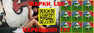стафф Малгобек