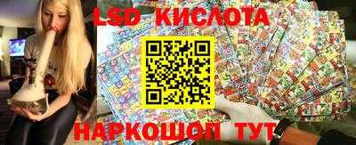 мескалин Малоярославец
