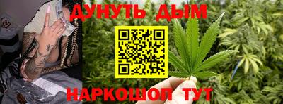 стафф Малгобек