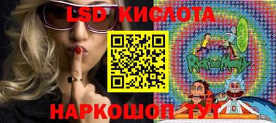 стафф Малгобек
