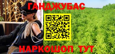 герыч Мариинск