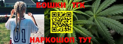 стафф Малгобек