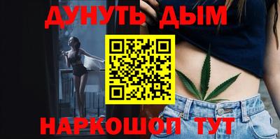 стафф Малгобек