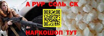стафф Малгобек
