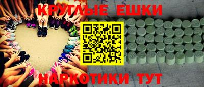 стафф Малгобек