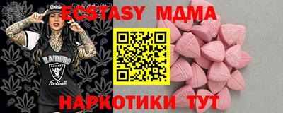 герыч Мариинск