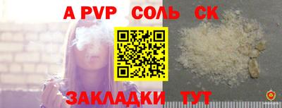 мескалин Малоярославец