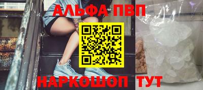 мескалин Малоярославец
