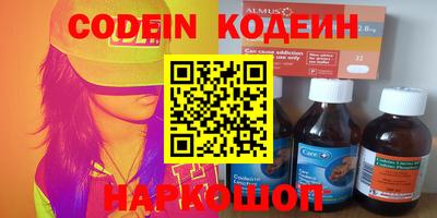 мескалин Малоярославец