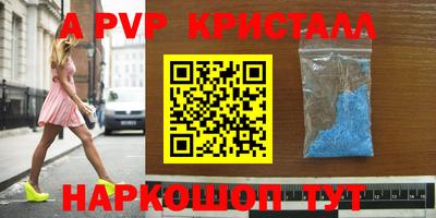 мескалин Малоярославец