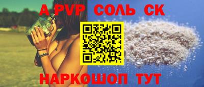 герыч Мариинск