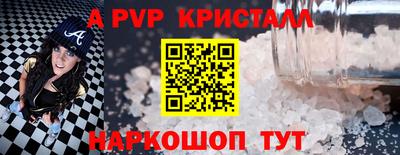 мескалин Малоярославец
