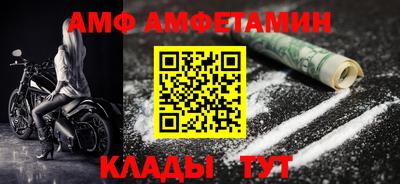 стафф Малгобек