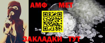 герыч Мариинск