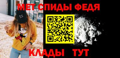 стафф Малгобек