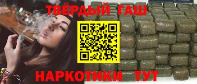 герыч Мариинск