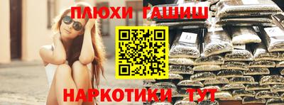 мескалин Малоярославец