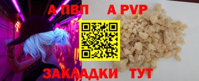 стафф Малгобек