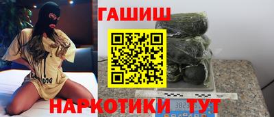 мескалин Малоярославец