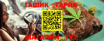 герыч Мариинск