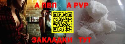 мескалин Малоярославец