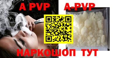 герыч Мариинск
