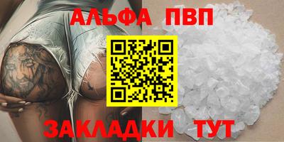 мескалин Малоярославец
