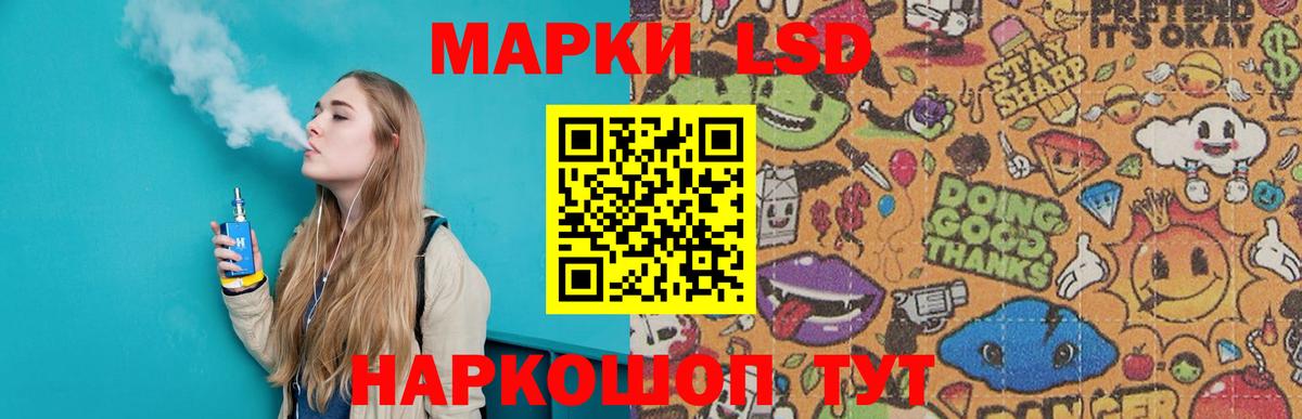 ЛСД экстази кислота Воронеж