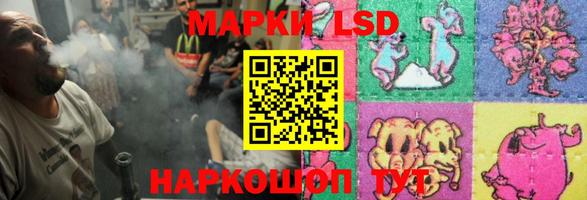 ЛСД экстази  LSD-25 экстази ecstasy  Вход с VPN  Лсд 25 экстази ecstasy  Воронеж 
