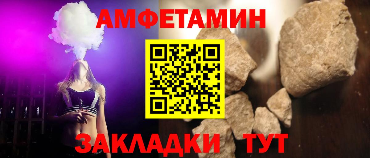 Метамфетамин кристалл Воронеж