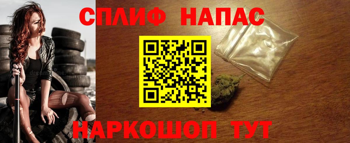 Бошки Шишки Amnesia Воронеж